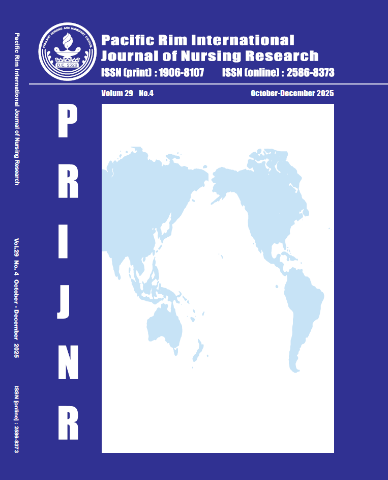 วารสารการสาธารณสุข เล่มที่ 7